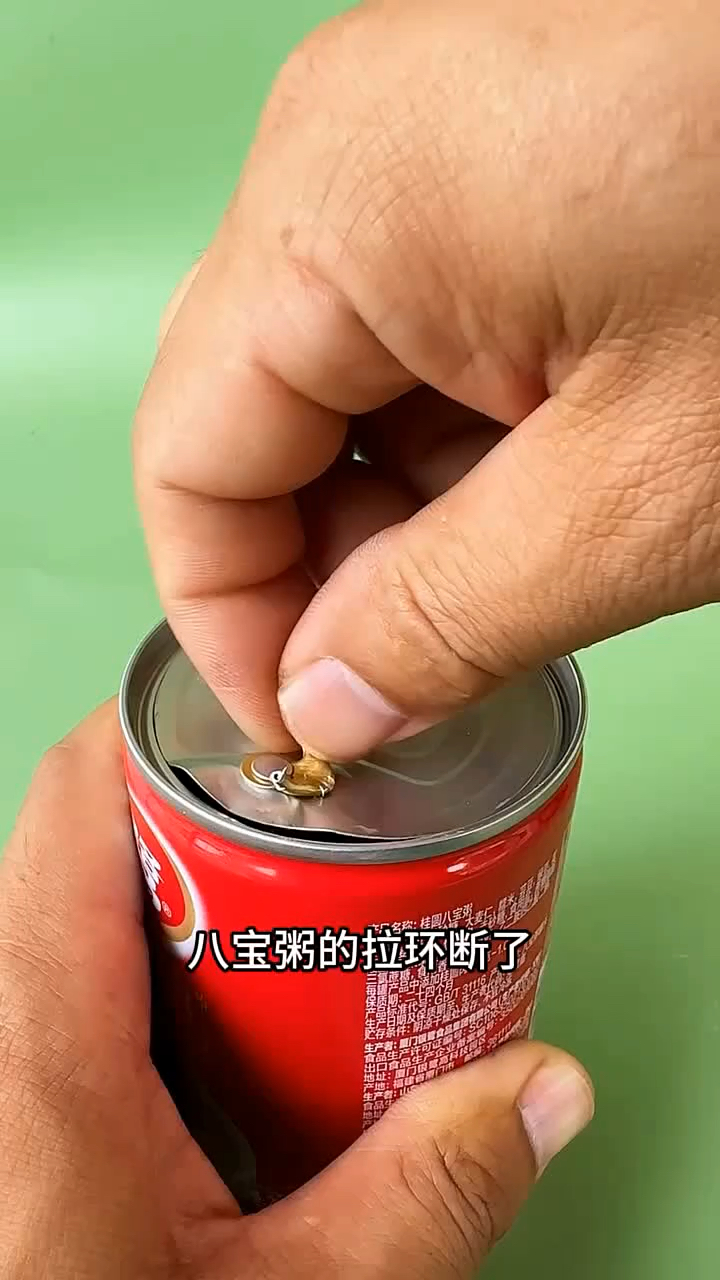 八宝粥袋子断了，可以用这个方法轻松搞定