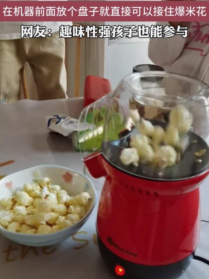 女子晒家里的爆米花机器,在前面放个盘子能直接落进里面