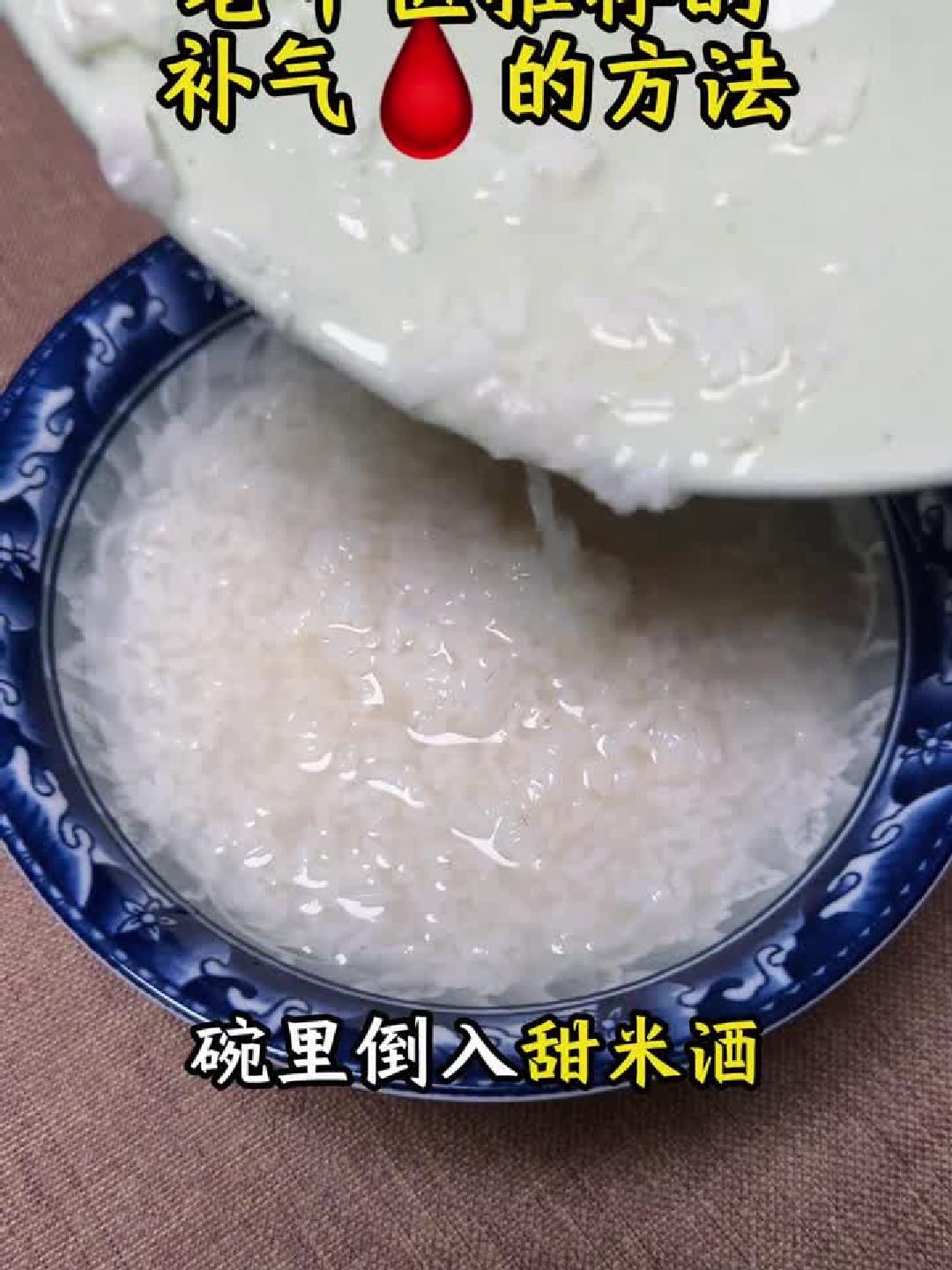 醪糟红糖鸡蛋汤,喝出女生红润好气色!