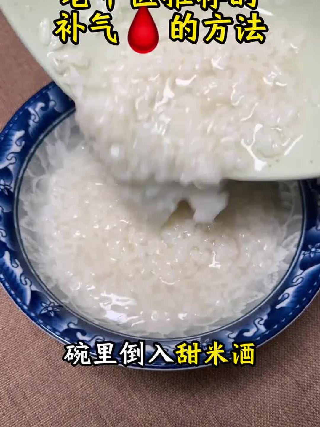 醪糟红糖鸡蛋汤：喝出红润好气色，女生都爱这一碗！