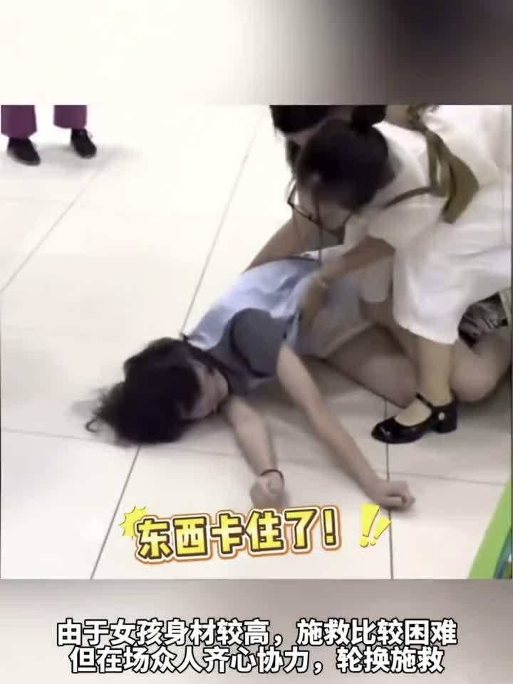 女孩喝奶茶时珍珠卡喉惊险一幕