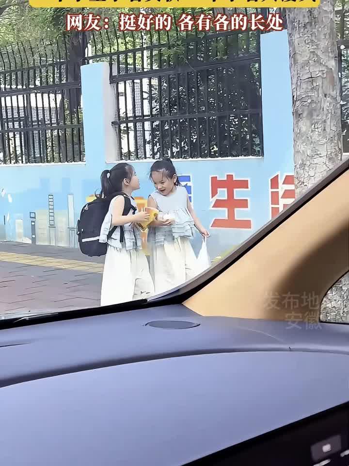 双胞胎姐妹放学后，一个手里拿着奖状，一个拿着大馒头