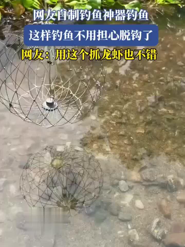 网友自制钓鱼神器钓鱼,这样钓鱼不用担心脱钩了