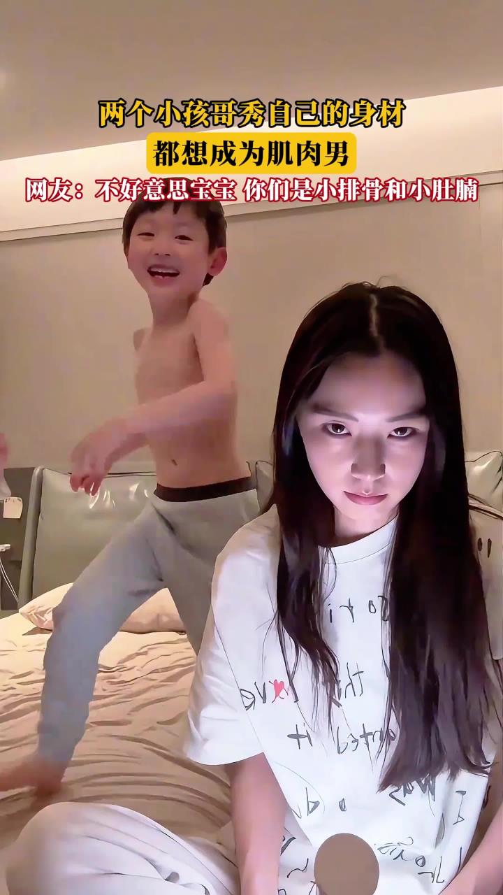 两个小孩哥秀自己的身材,都想成为肌肉男