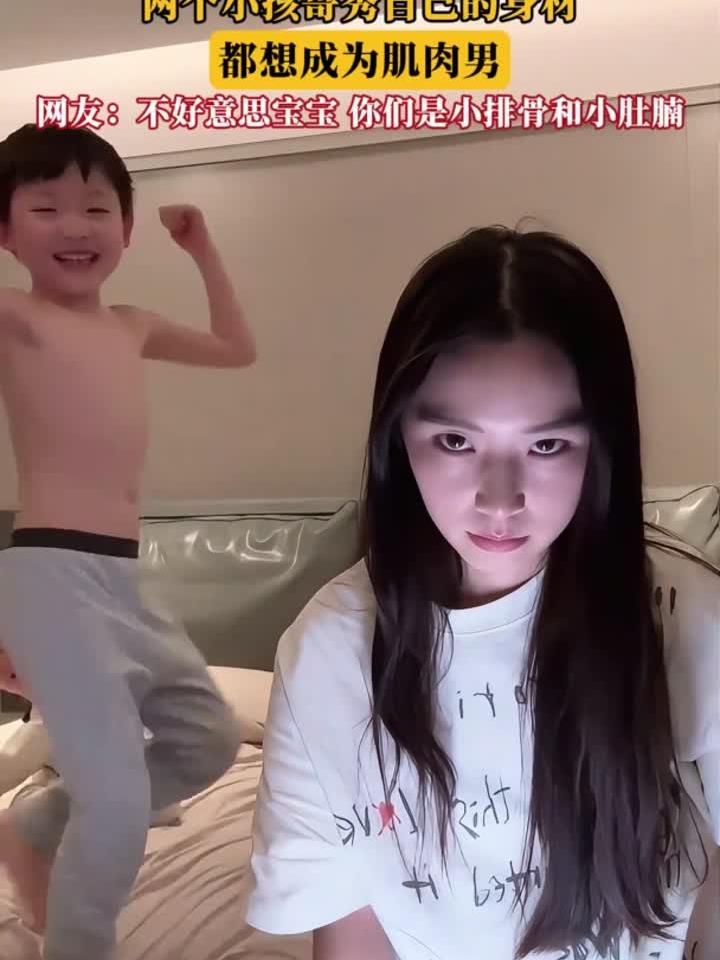 两个小孩哥秀自己的身材,都想成为肌肉男