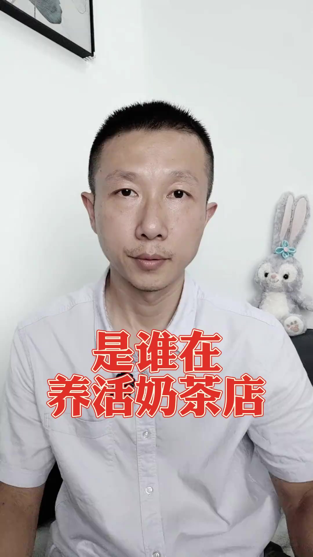 那么多的奶茶店,受众到底是哪些人?我不反对优质奶茶,但对劣质奶茶第一个说不!