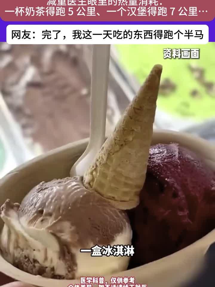 看完这些，你手里的炸鸡汉堡还香得起来吗？