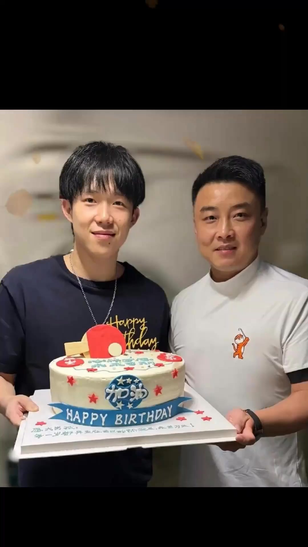 王皓再收蓝色妖姬花束 送王楚钦生日蛋糕 上面的文字让人很动容