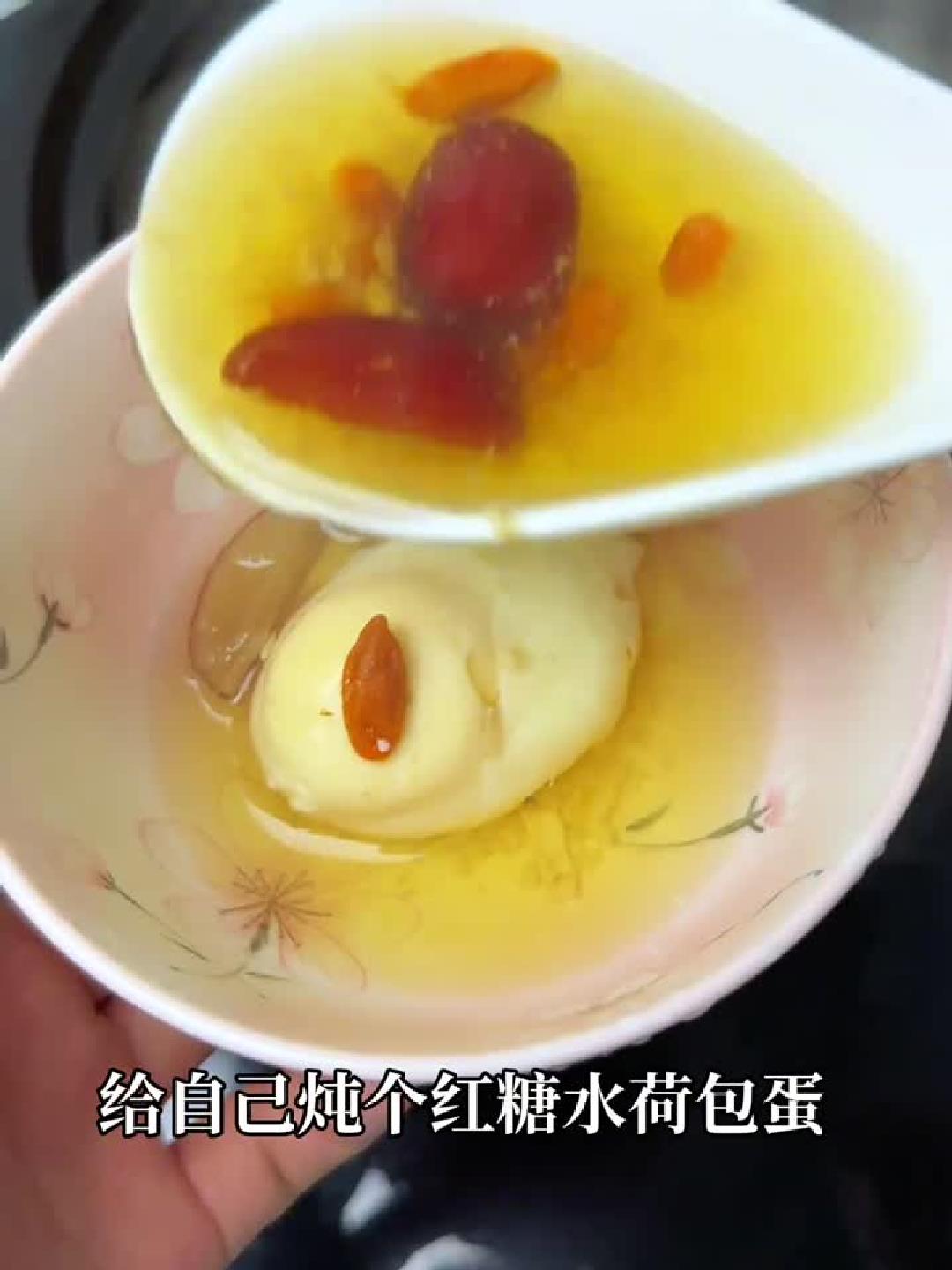 暖胃养颜气色佳!女人必学的红糖荷包蛋养生法