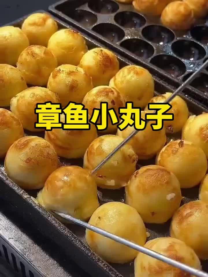 原来章鱼小丸子是这样做的