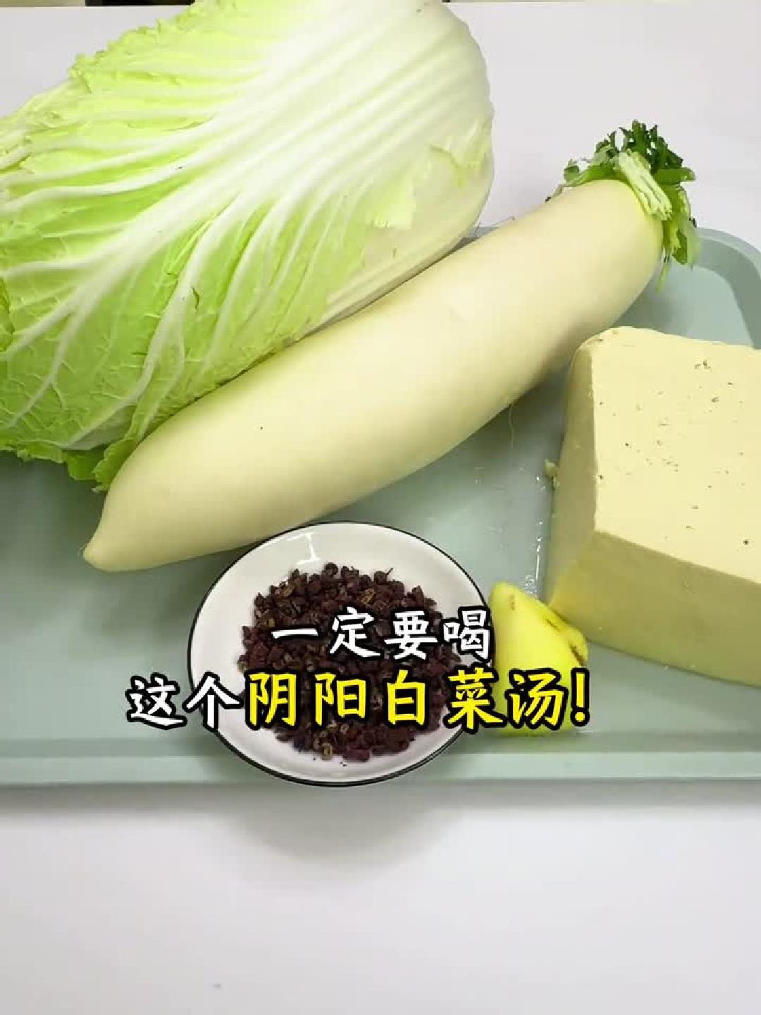 冬天喝这汤,排毒养颜又暖身!