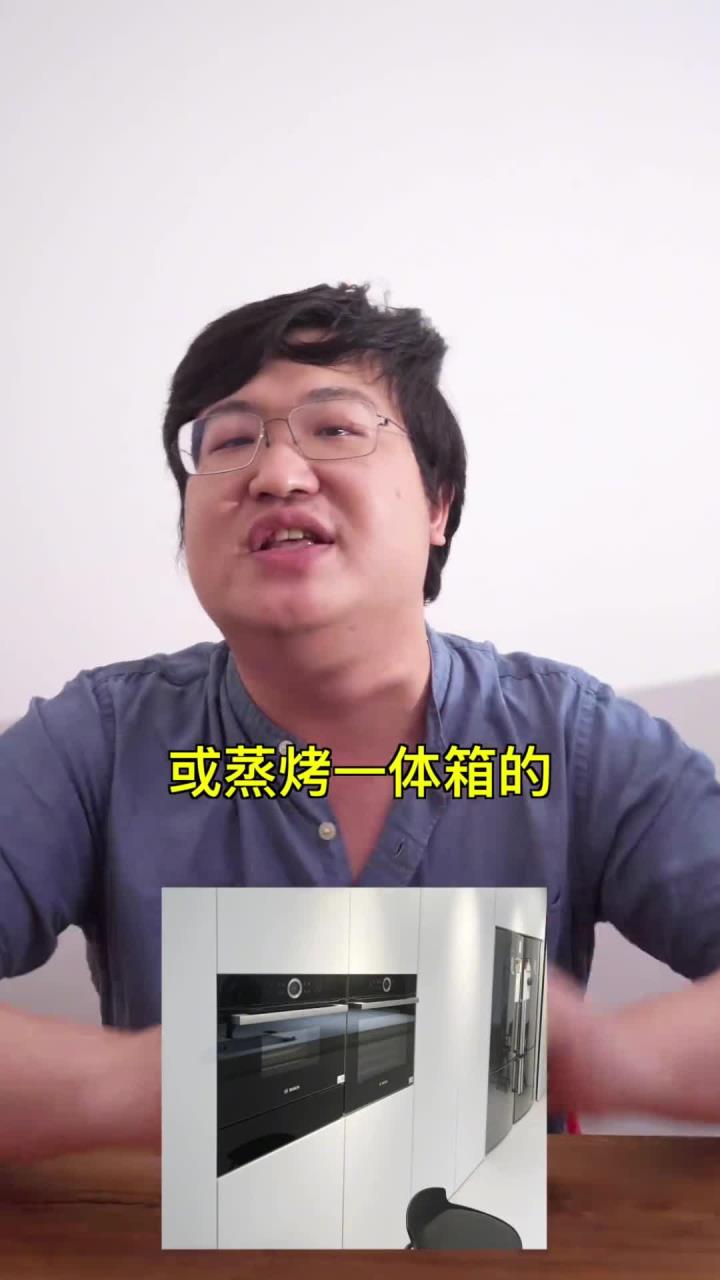 蒸烤箱留个散热啊亲!