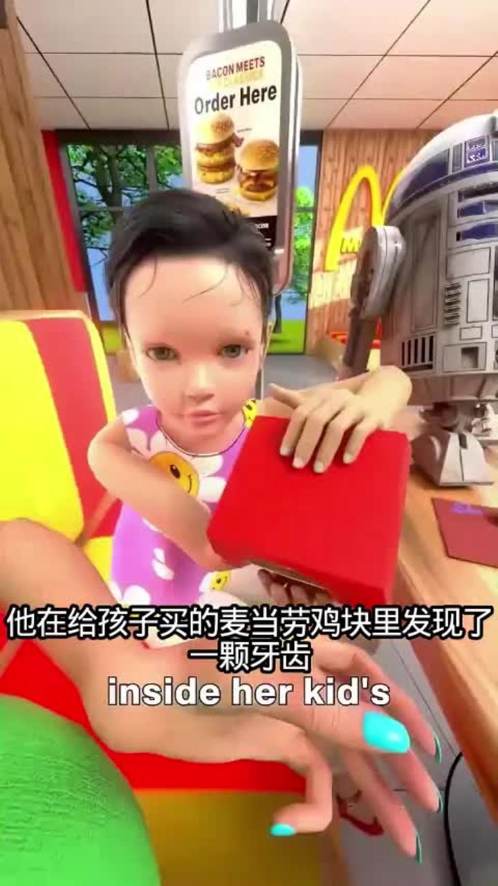 她在她的麦当劳炸鸡块里发现了一颗牙齿