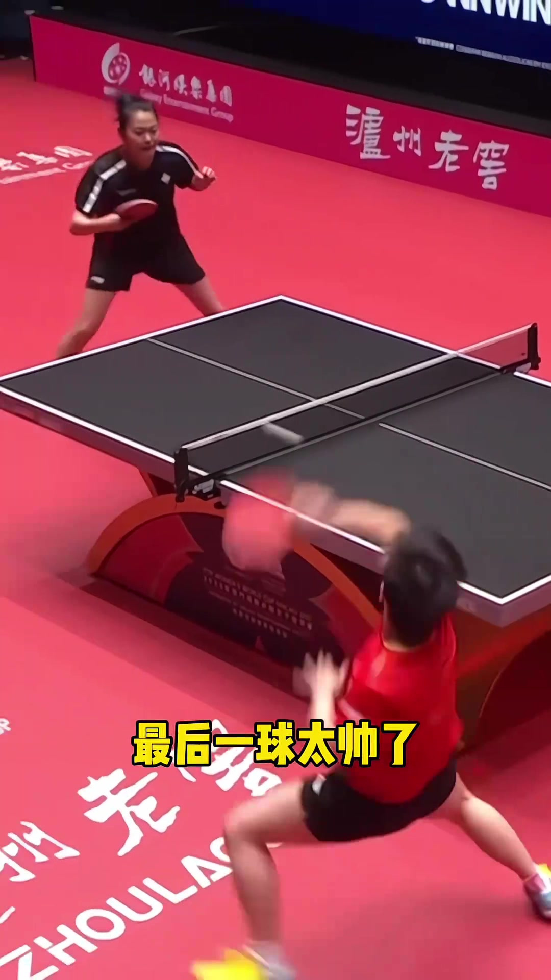 孙颖莎4比0战胜张默,对手被打出表情包!