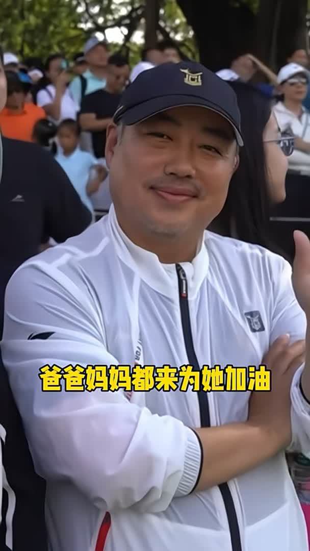刘国梁女儿夺得高尔夫职业赛首冠,刘国梁为女儿送上大大的拥抱