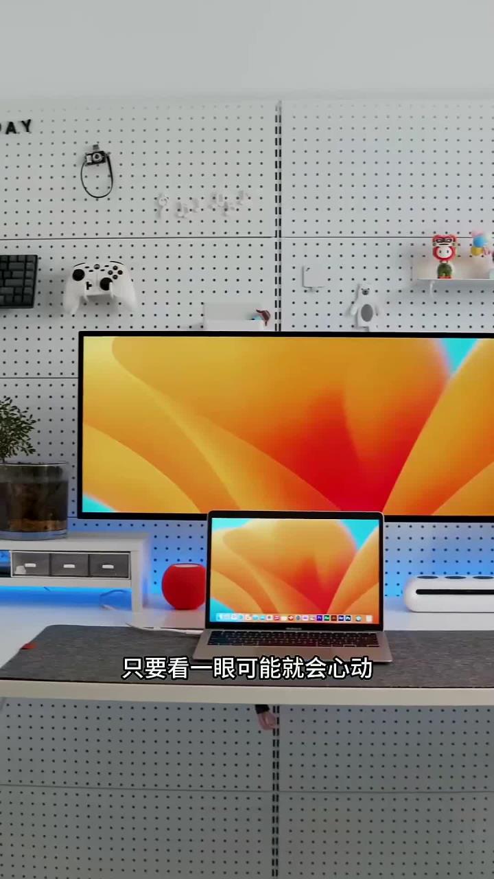 这样的显示器很难不爱!34寸5K带鱼屏,颜值惊艳,体验很爽