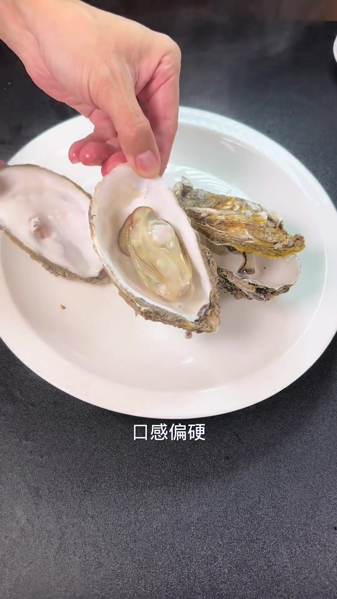 每天一道创新菜，今天制作“咸蛋黄焗生蚝”，学起来又是你的拿手