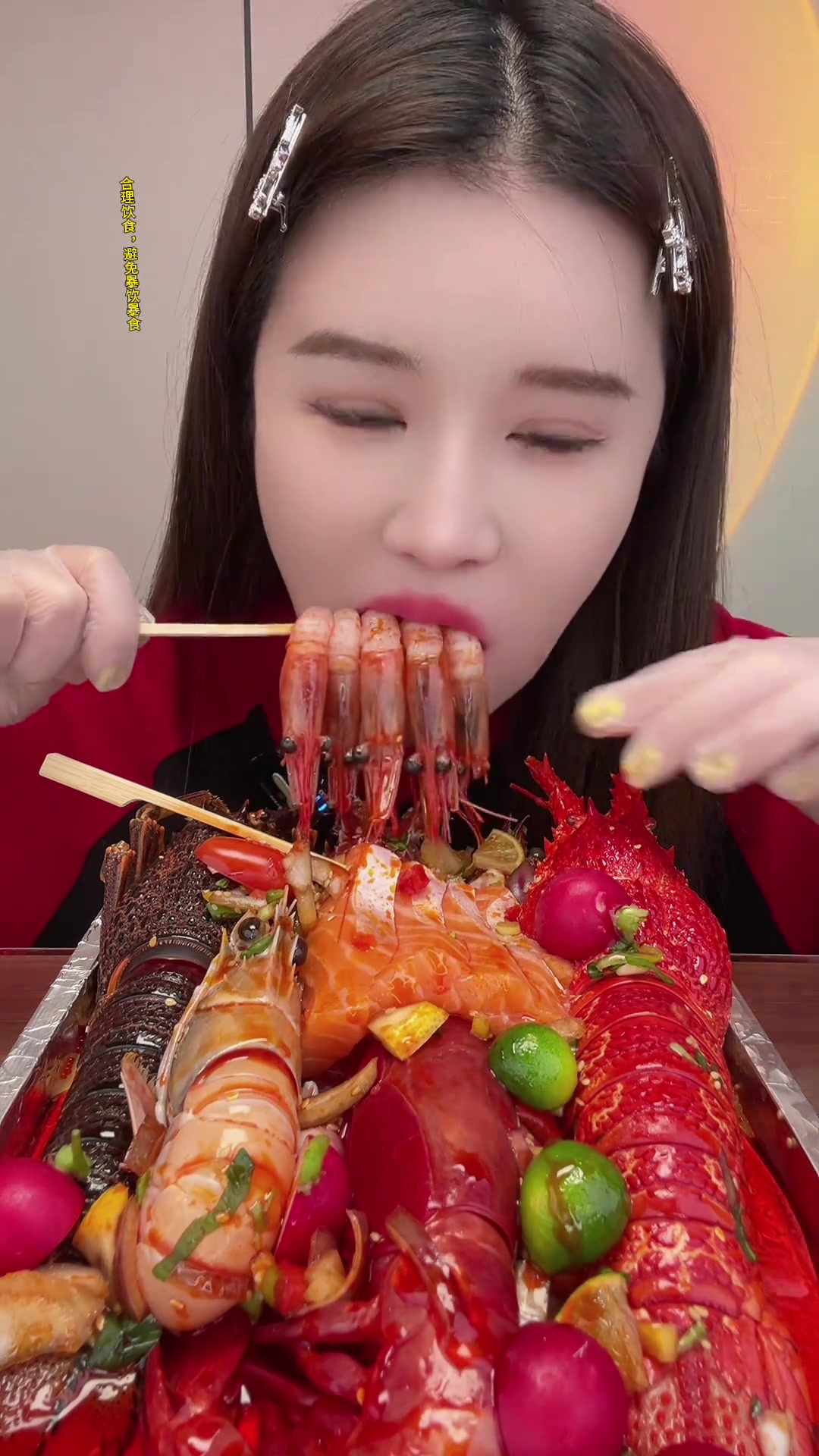 一个人的红油甜虾盛宴:今日捞汁小海鲜!