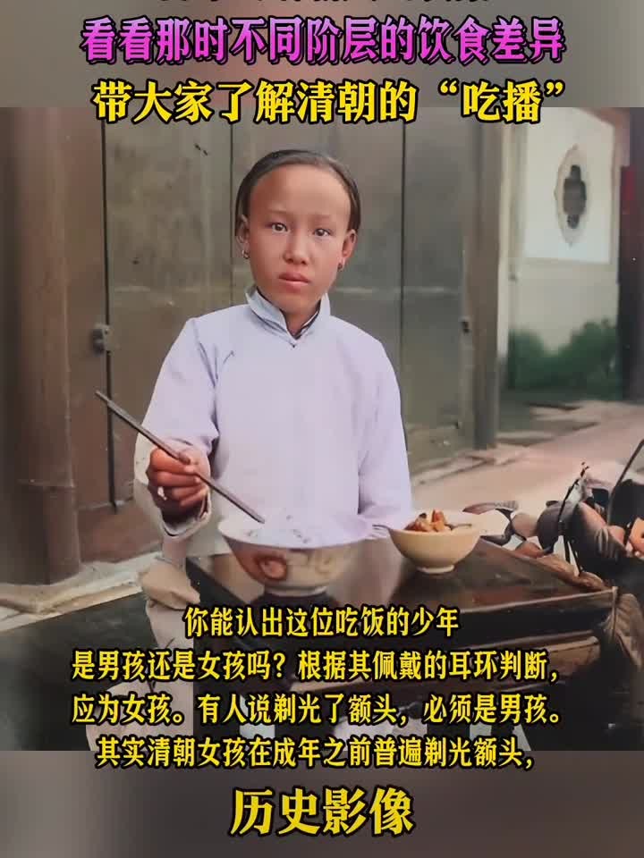 历史 真实的样子 老照片
