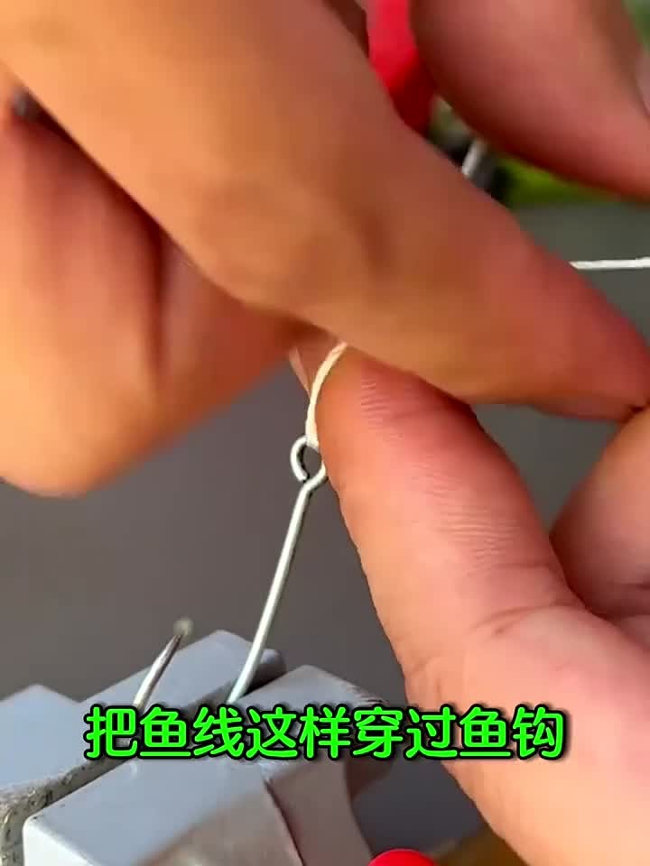 绑鱼钩小技巧，简单又牢固