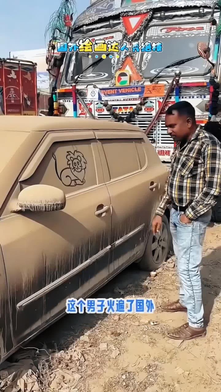国外的抽象派大师,男子的创意真是让人惊叹