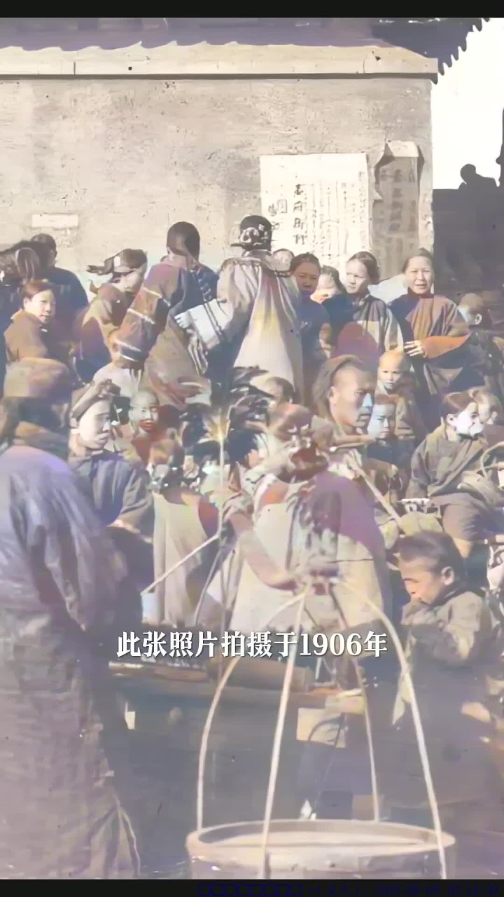 清朝人过年赶大集珍贵照片!