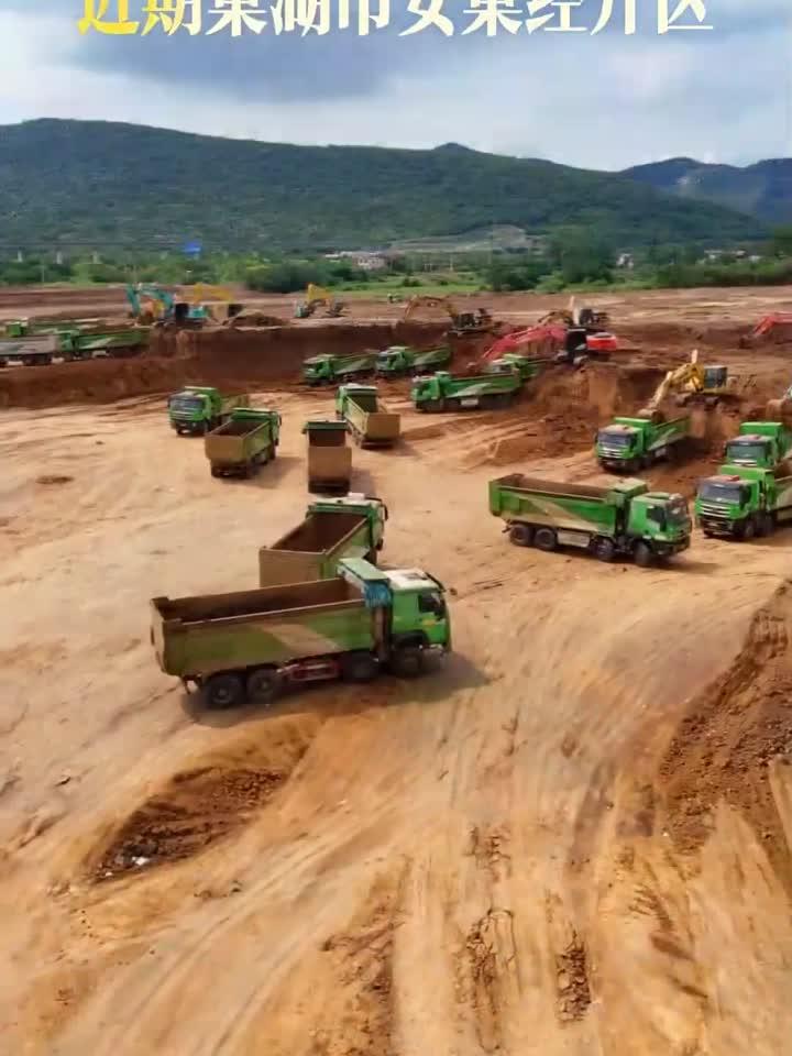 又一超级新能源工厂落地巢湖半汤!约879亩“巨无霸”地块出让!近
