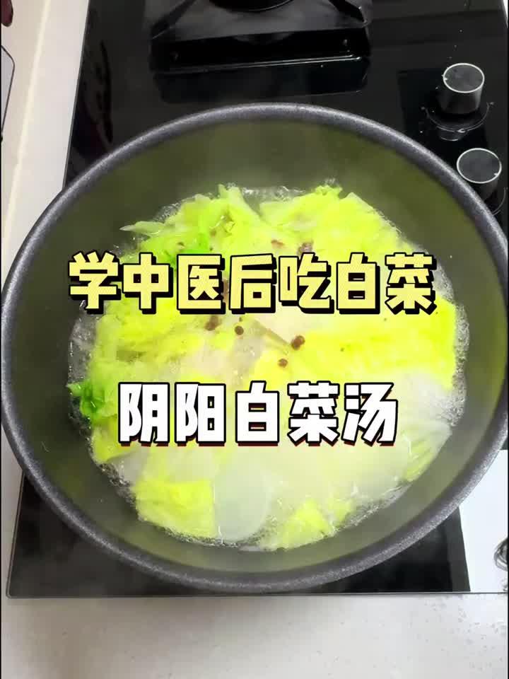 冬日暖身汤,一碗下肚排毒养颜!