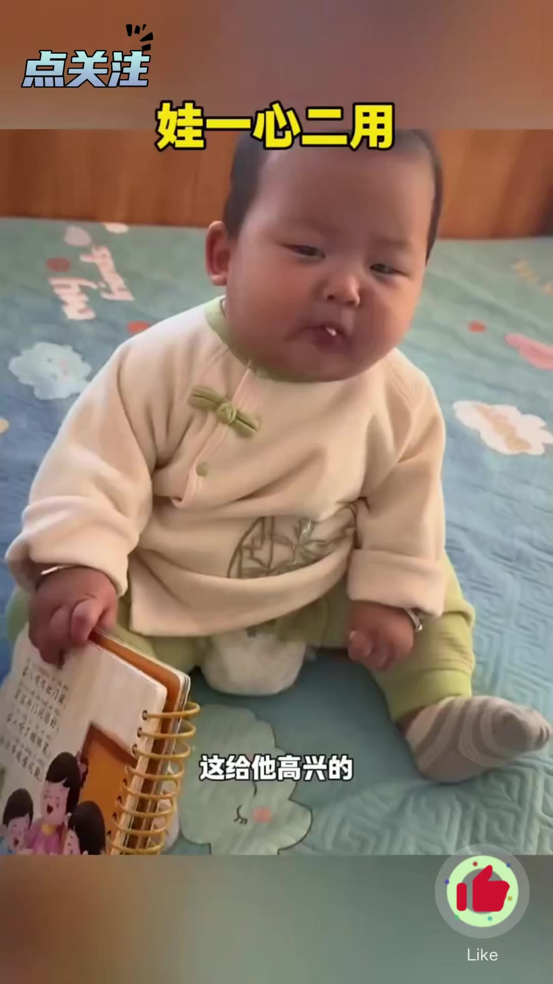 谁说一心不能二用的