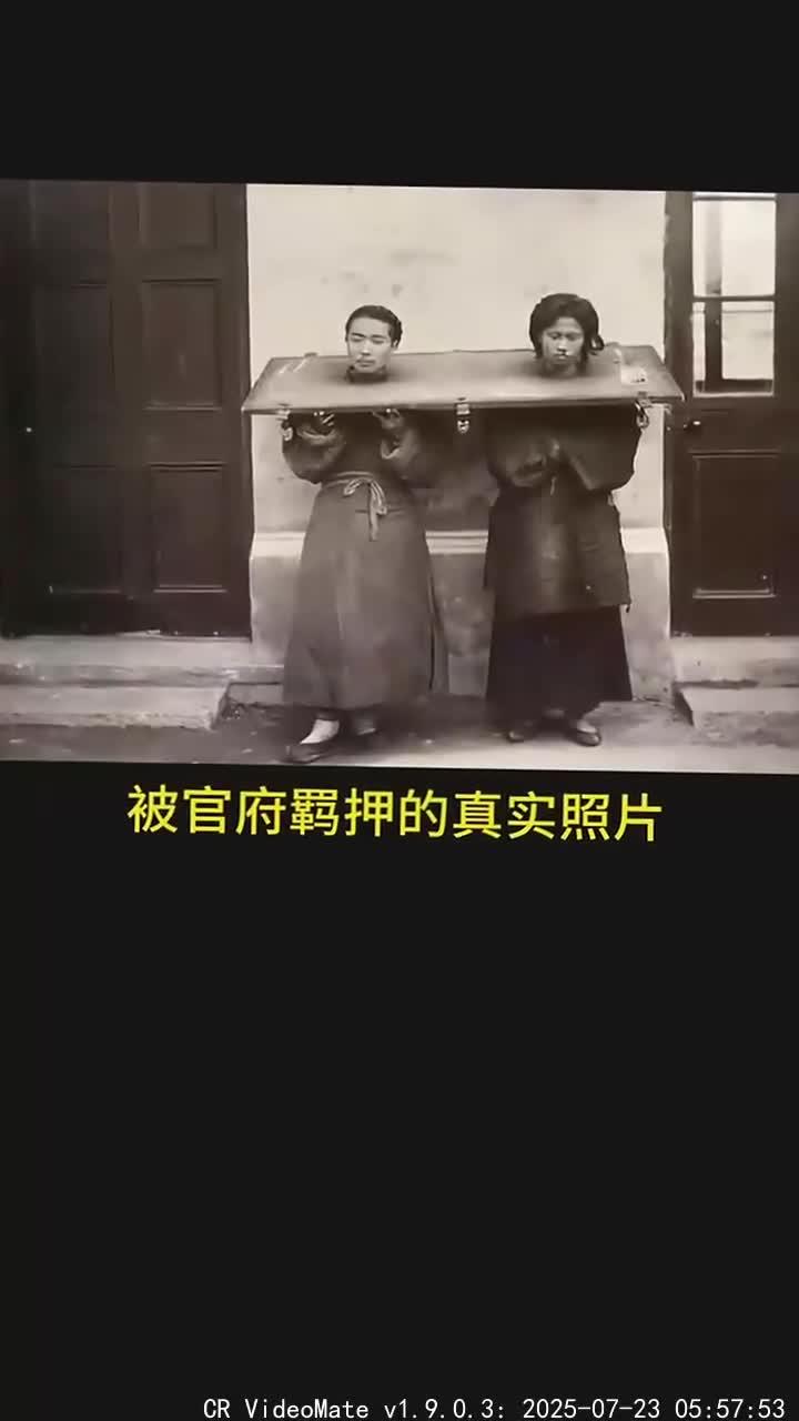 杨乃武与小白菜的真实历史故事与人生启示