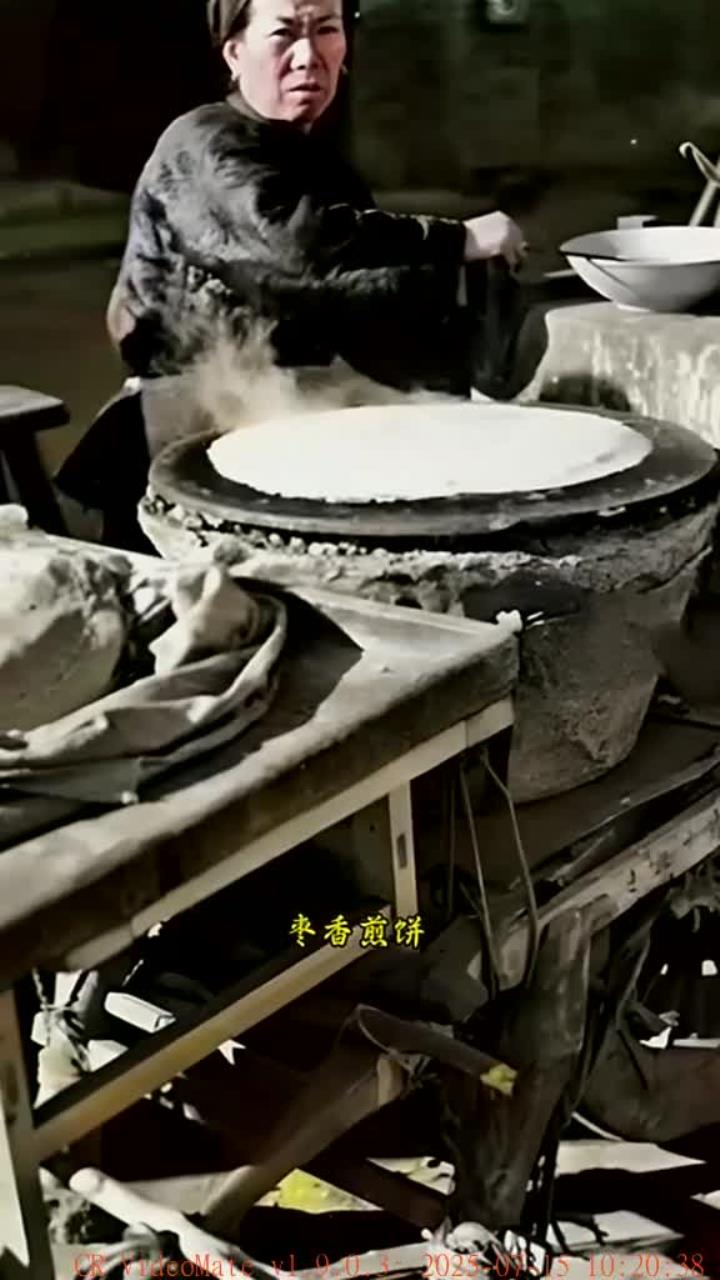 孔府昔日珍馐,枣香煎饼,名震四方,今却成绝响