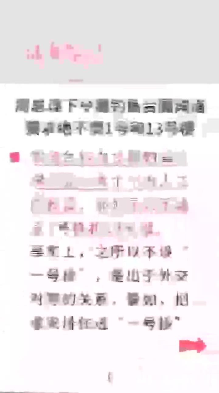 周总理下令建钓鱼台国宾馆,却提了特殊要求:绝不要1号和13号楼