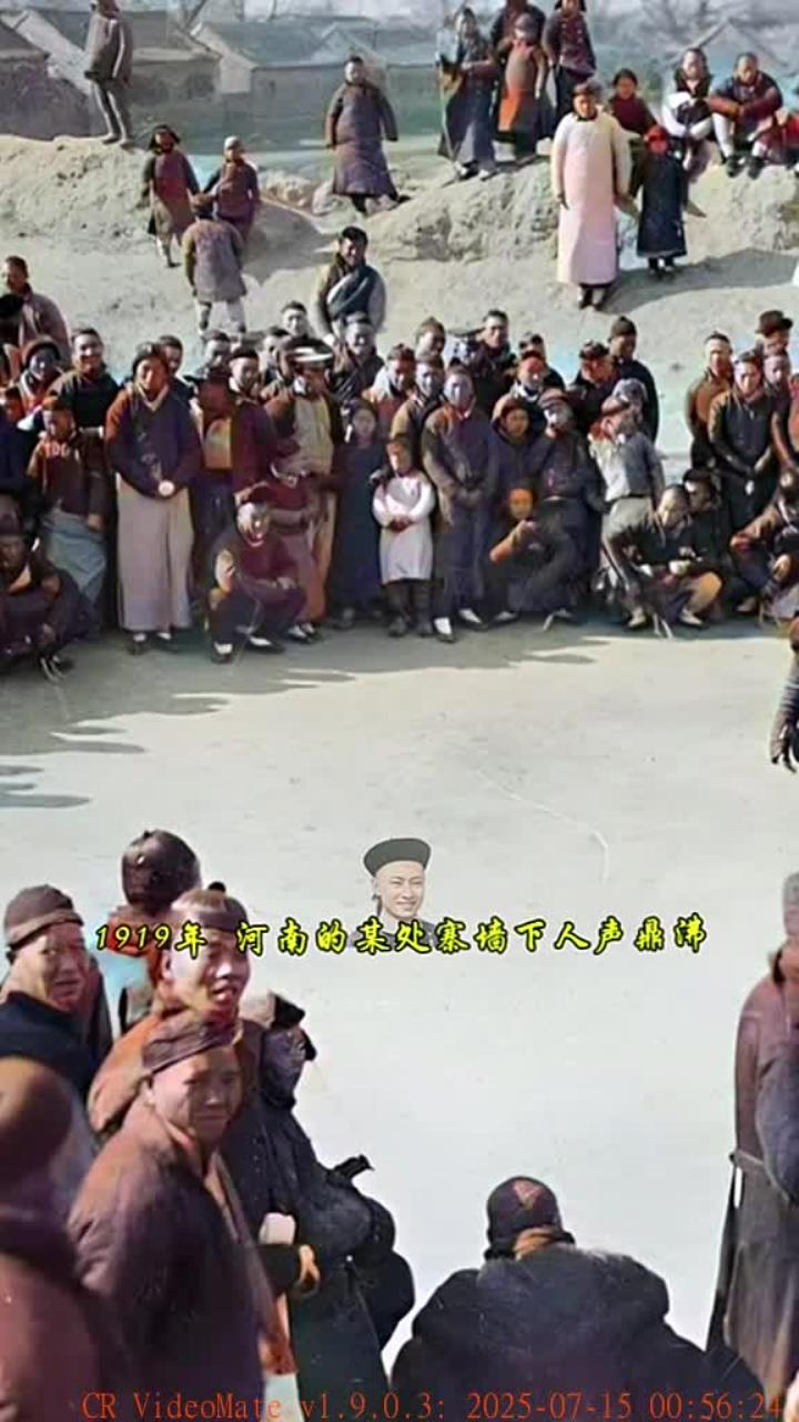 1919年,河南的某处寨墙下正在上演一场惊心动魄的斗鸡大赛