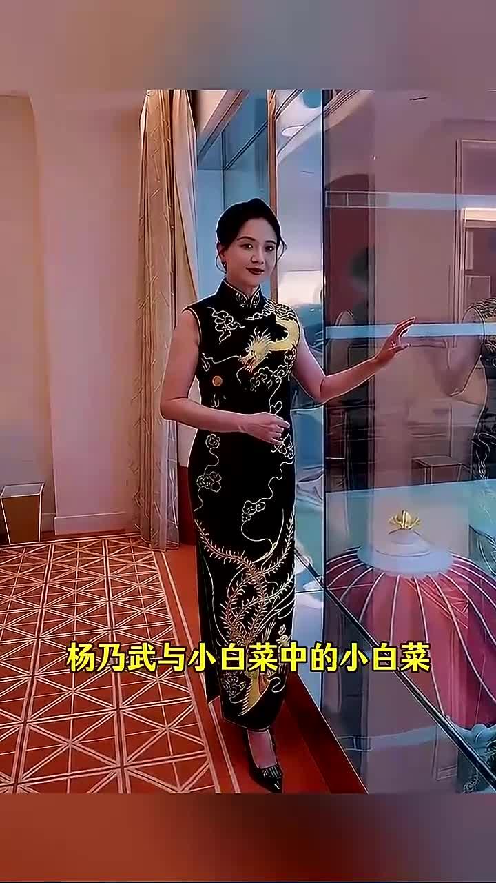 她在90年代红极一时，《杨乃武与小白菜》中的小白菜