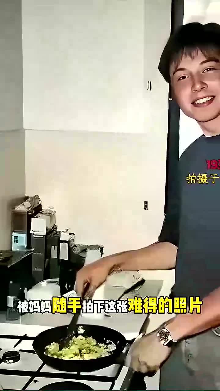 19岁少年专心炒菜,妈妈抓拍到珍贵瞬间