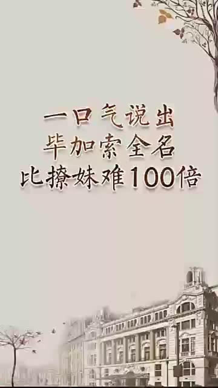 挑战你的阅读能力,成功完成即可赢得惊喜大奖!