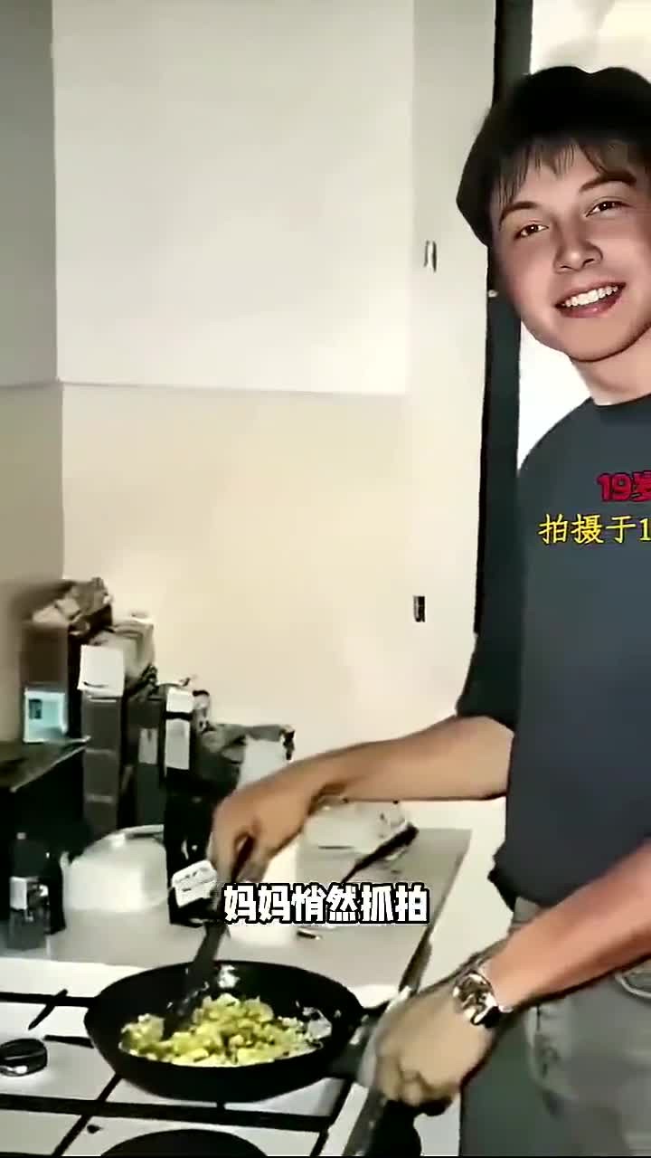 19岁的他在厨房炒菜,被妈妈抓拍了这张罕见的照片