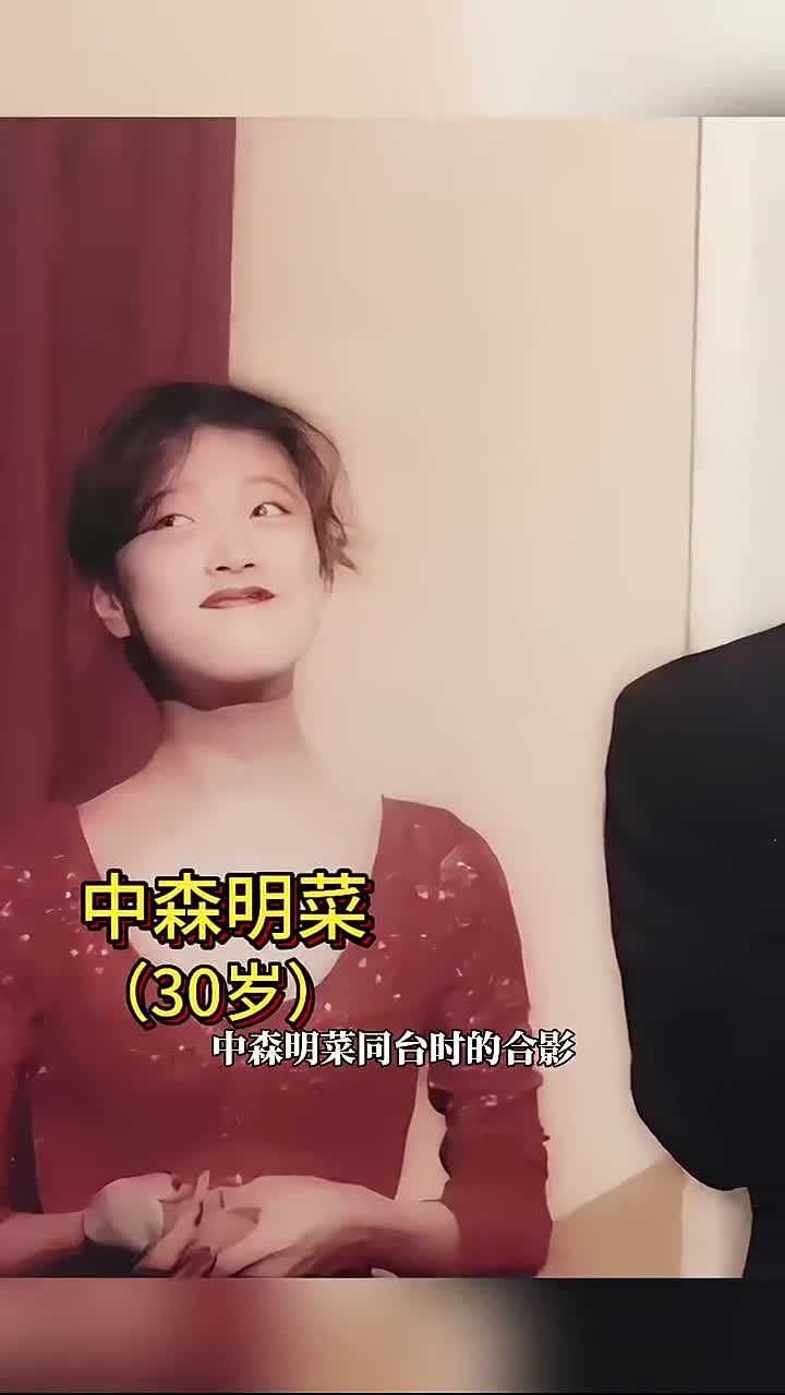 1995年日本国民女神中森明菜和黎明的合影