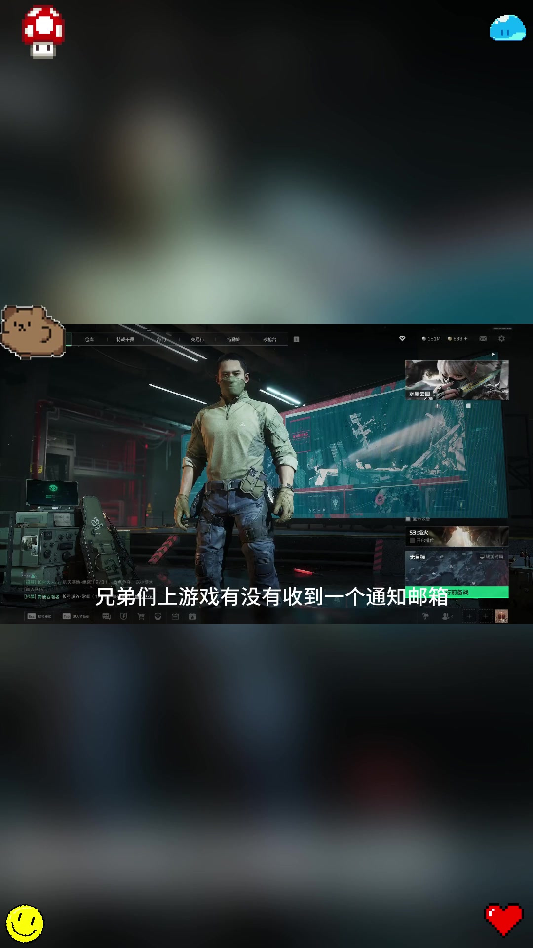 三角洲行动月紧急通知炒面快出手研发部门兑换活动明天更新炒面速卖