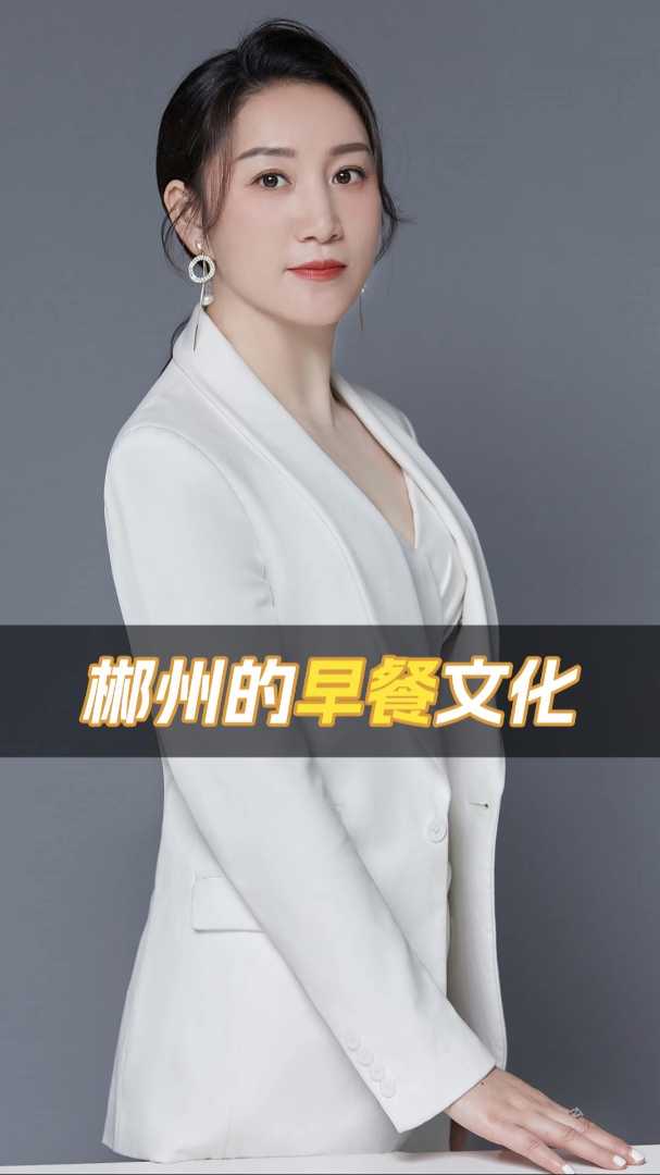 在郴州鱼粉跟郴州人是绝配