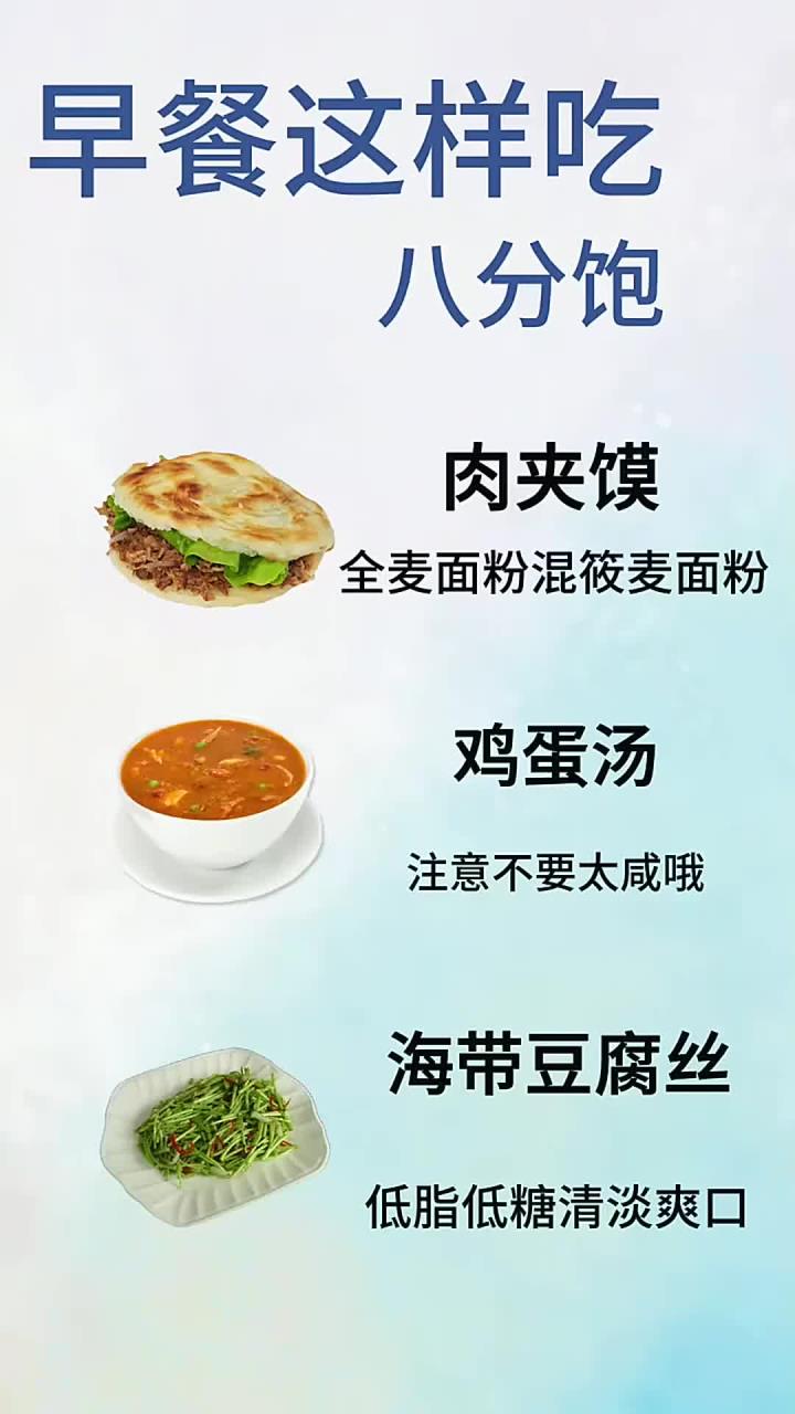 四百多道低糖家常菜,照着吃不重样