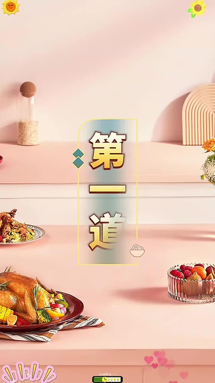 2025年年夜饭菜单10道特色美食