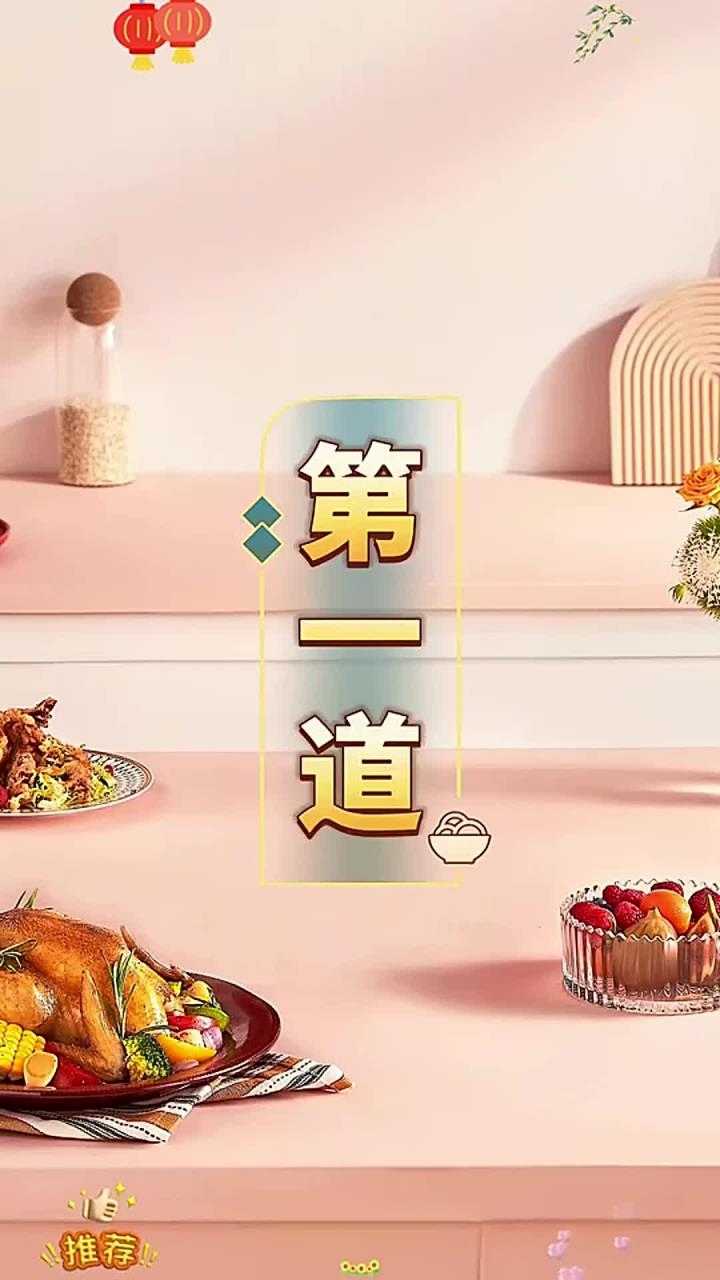 元宵节餐桌上必备的十五道荤菜做法