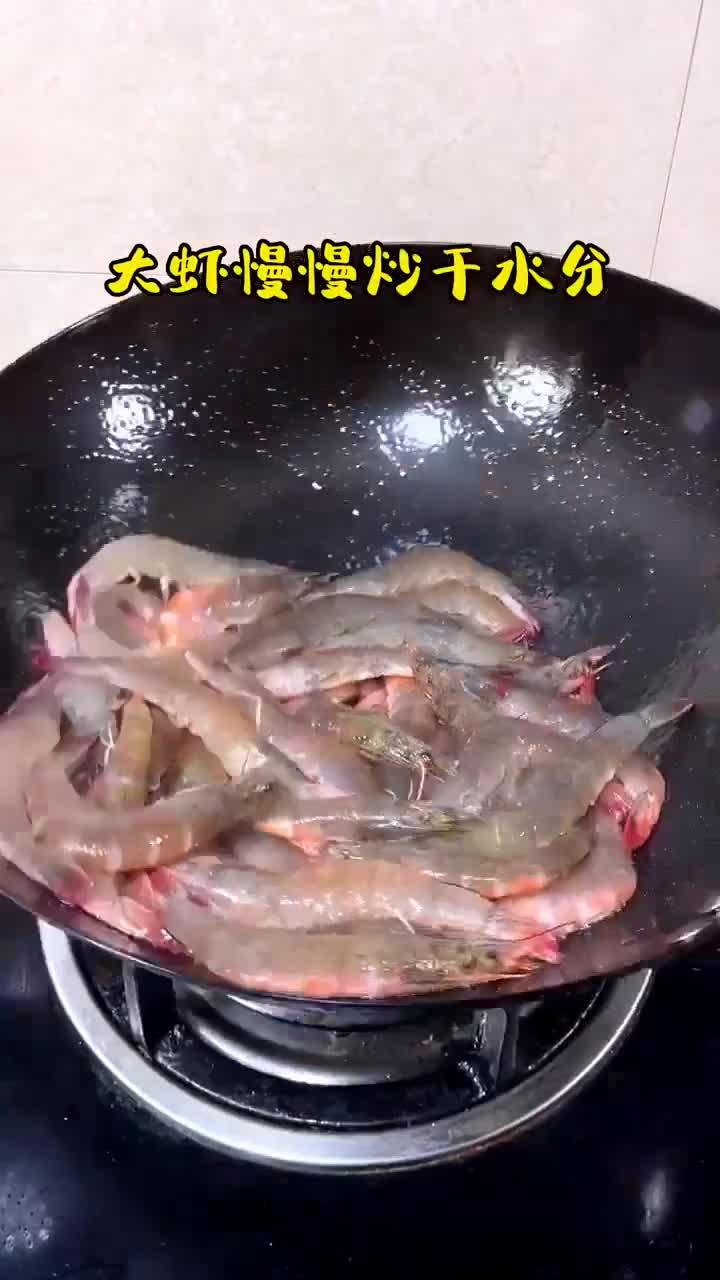 我最喜欢的虾子做法,好吃又下饭!湘菜