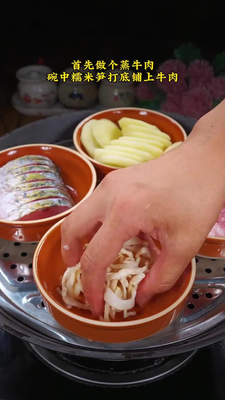 今天的小碗蒸菜,有鱼有肉有汤有素,品种多样!