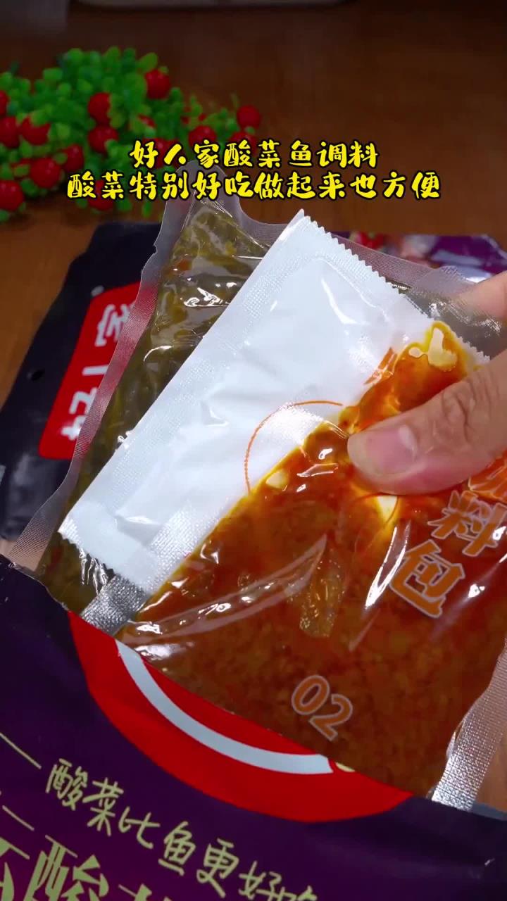 想吃酸菜鱼在家也可以做出饭店的味道,只要你有鱼就能做!