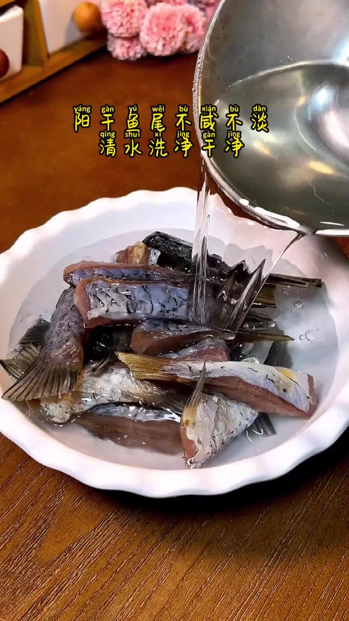 我认为鱼尾是鱼身上最好吃的部位,喜欢吃鱼尾的赶紧安排起来!