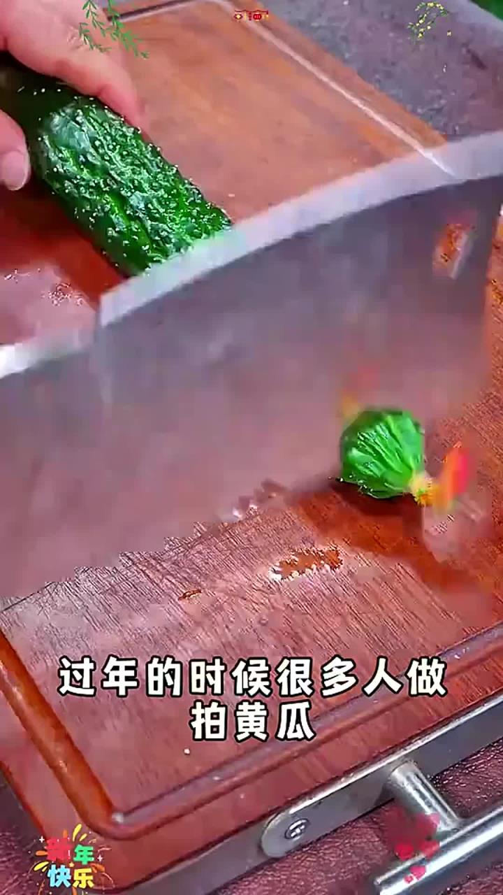 春节大鱼大肉吃多了八道经典凉拌菜