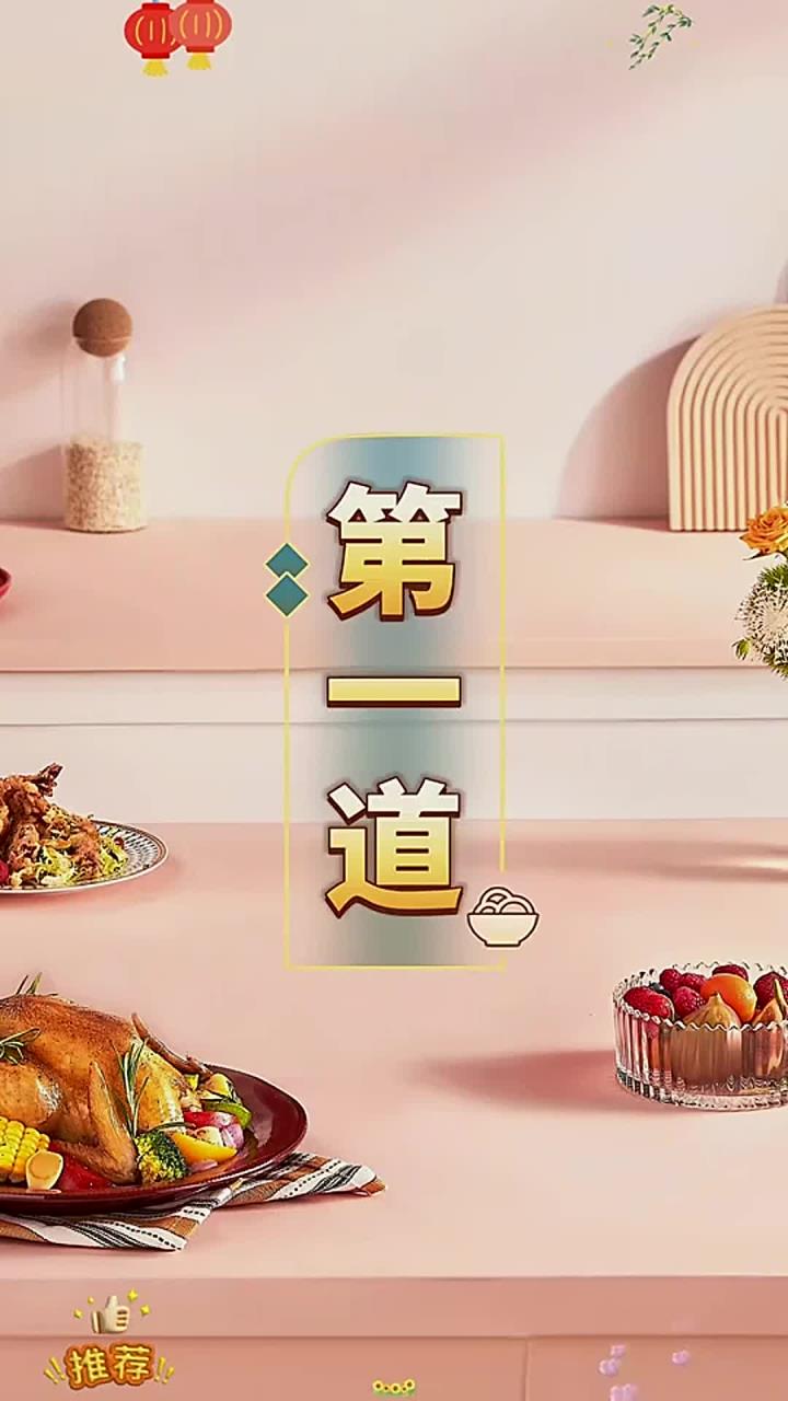 元宵节提前必备的十五道家常美食