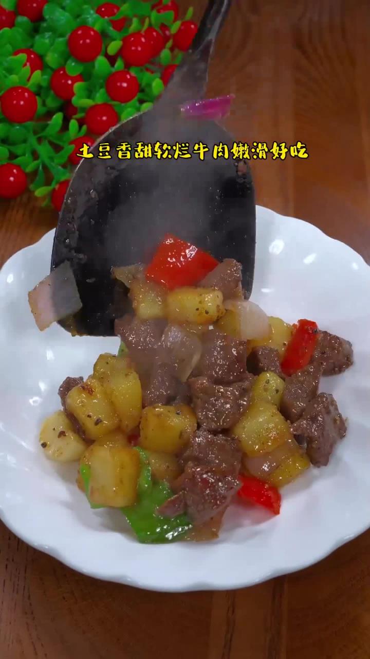 我家每周都会安排的黑椒土豆牛肉,做法简单好吃!